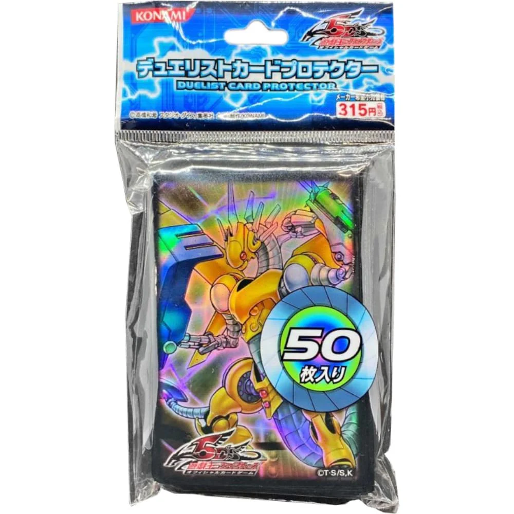 Yu-Gi-Oh! OCG Sleeves: Power Tool Dragon 50 units