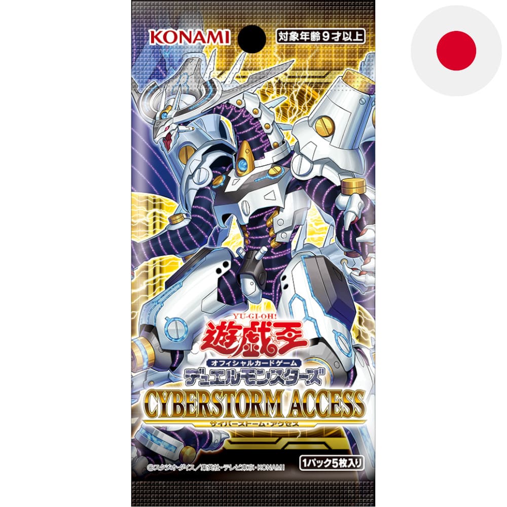 Yu-Gi-Oh! Cyberstorm Access Booster Japanese