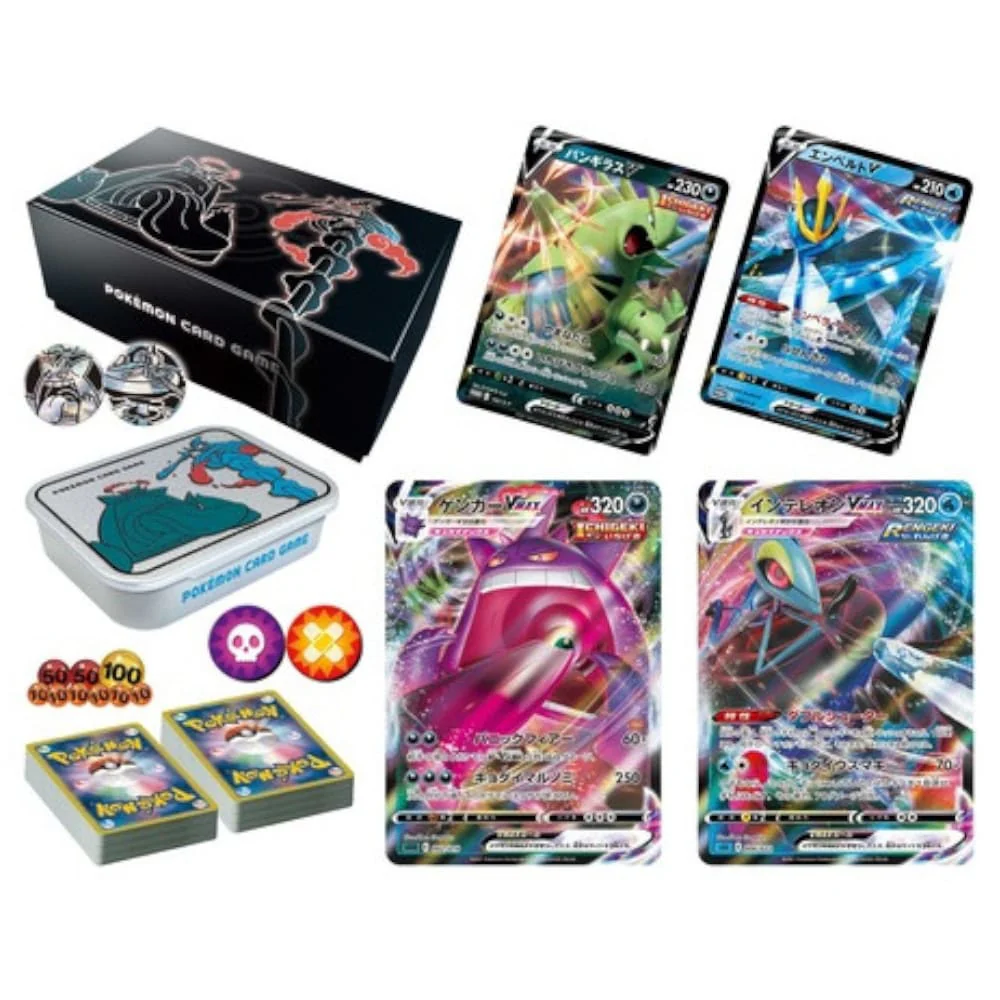 Pokemon High Class Deck Double Box Japanese
