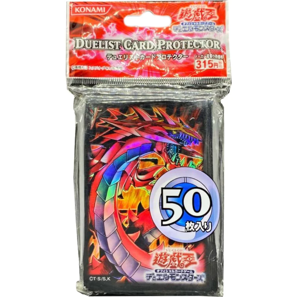 Yu-Gi-Oh! OCG Sleeves: Shine nou Uria V2 50 units