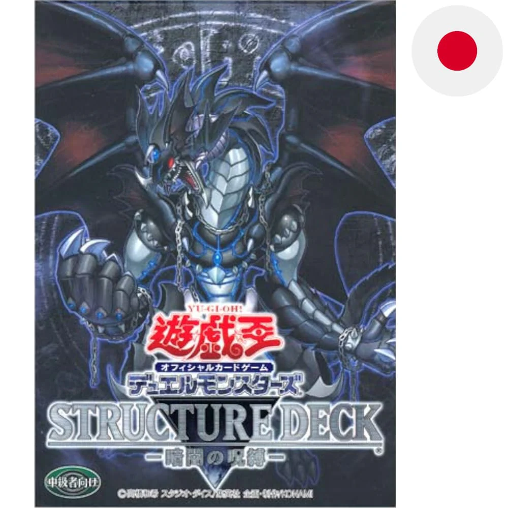 Yu-Gi-Oh! Structure Deck Curse of Darkness Japanese