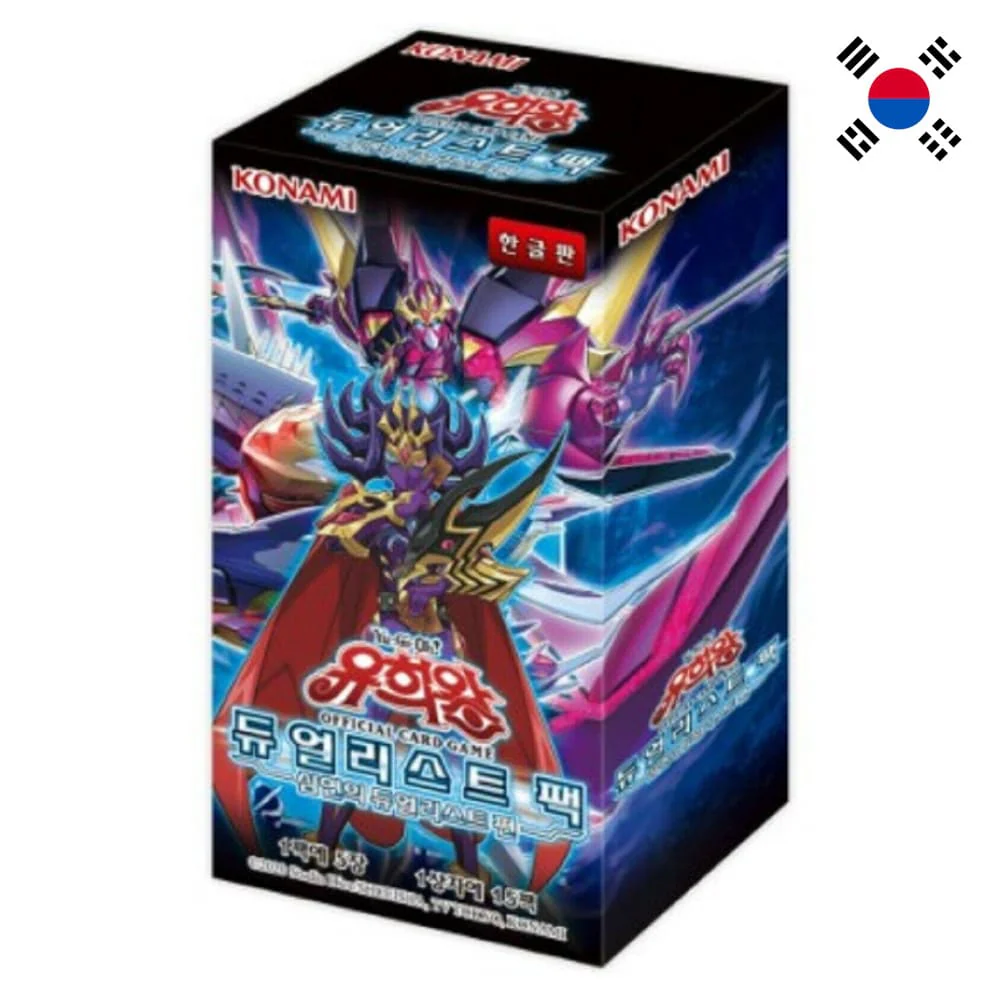 Yu-Gi-Oh! Duelist Pack: Duelists of the Abyss 15 display Korean