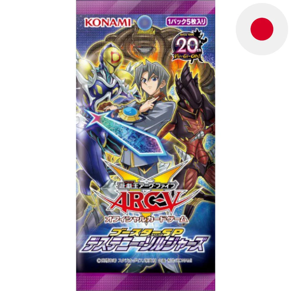 Yu-Gi-Oh! Destiny Soldiers Booster Japanese