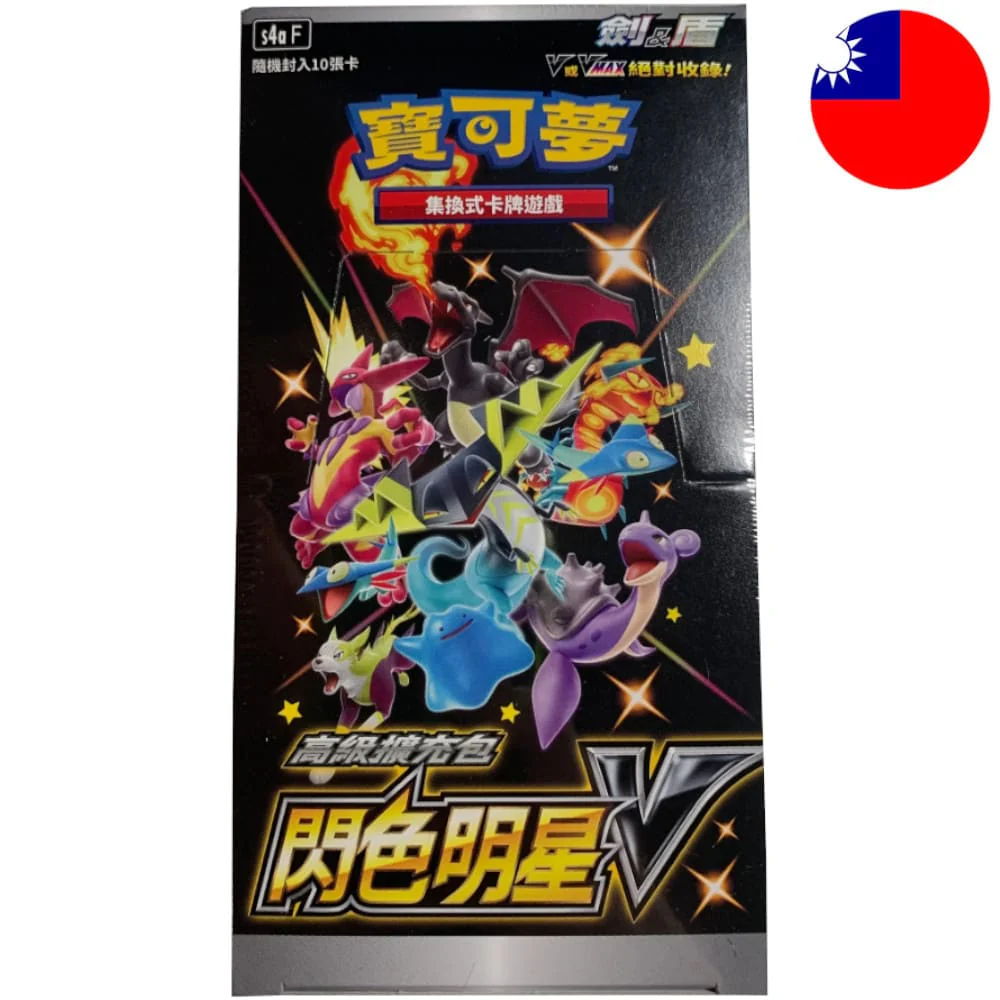 Pokemon Shiny Star V Display of 10 T-Chinese