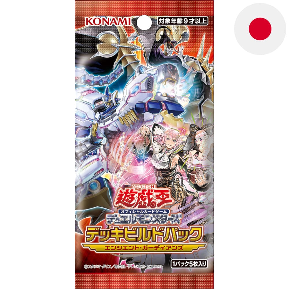 Yu-Gi-Oh! Ancient Guardians Booster Japanese