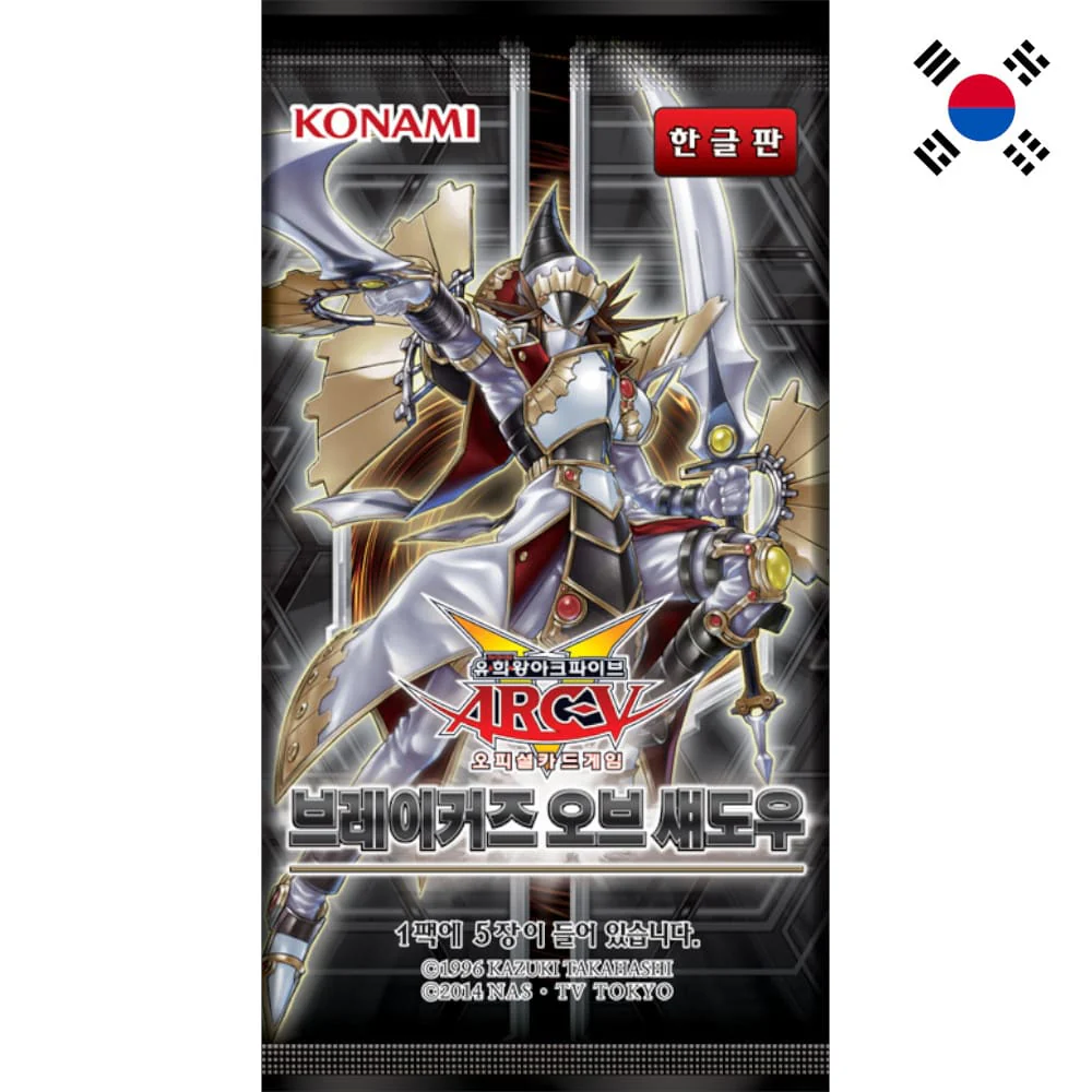 Yu-Gi-Oh! Breakers of Shadow Booster Korean