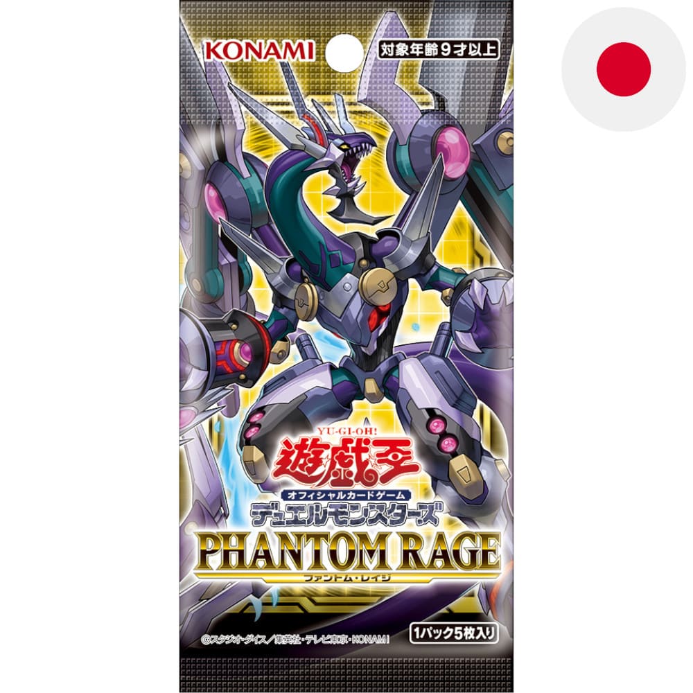 Yu-Gi-Oh! Phantom Rage Booster Japanese