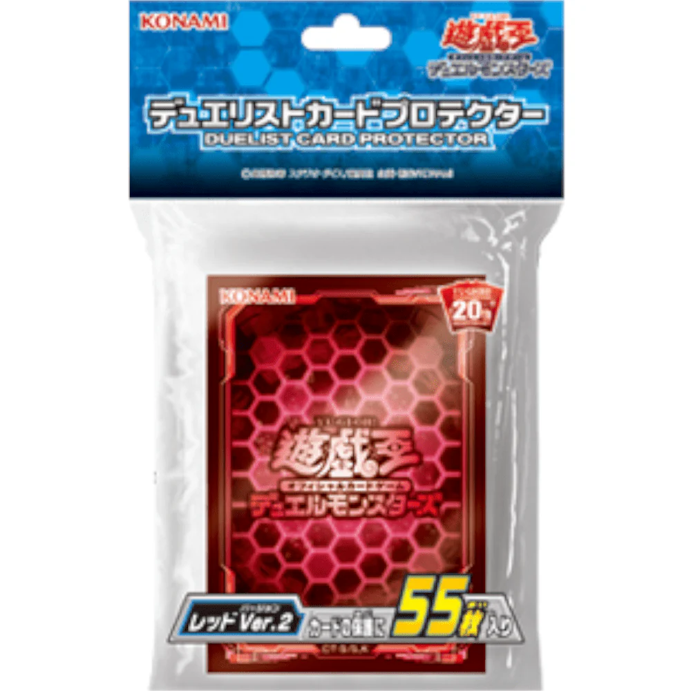 Yu-Gi-Oh! OCG Sleeves: Red Ver. 2 55 Piece