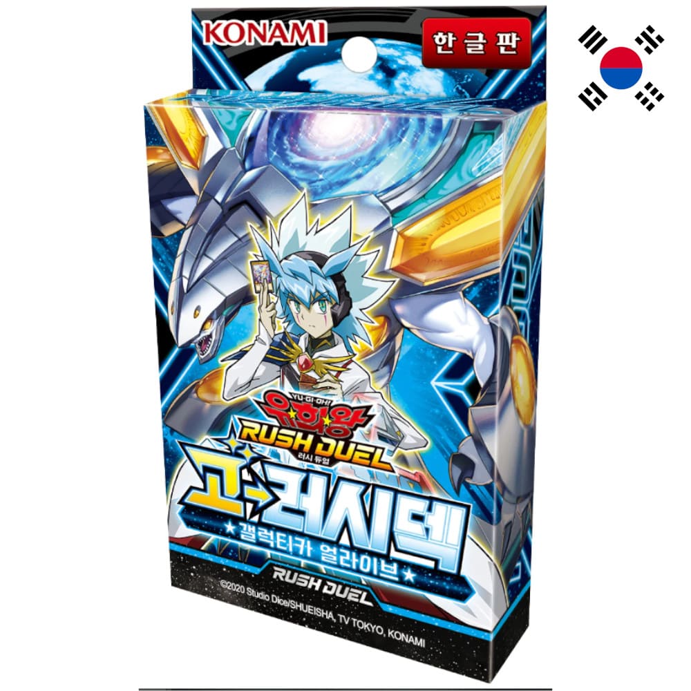 Yu-Gi-Oh! Rush Duel Galactica Arrive Go Rush Deck Korean