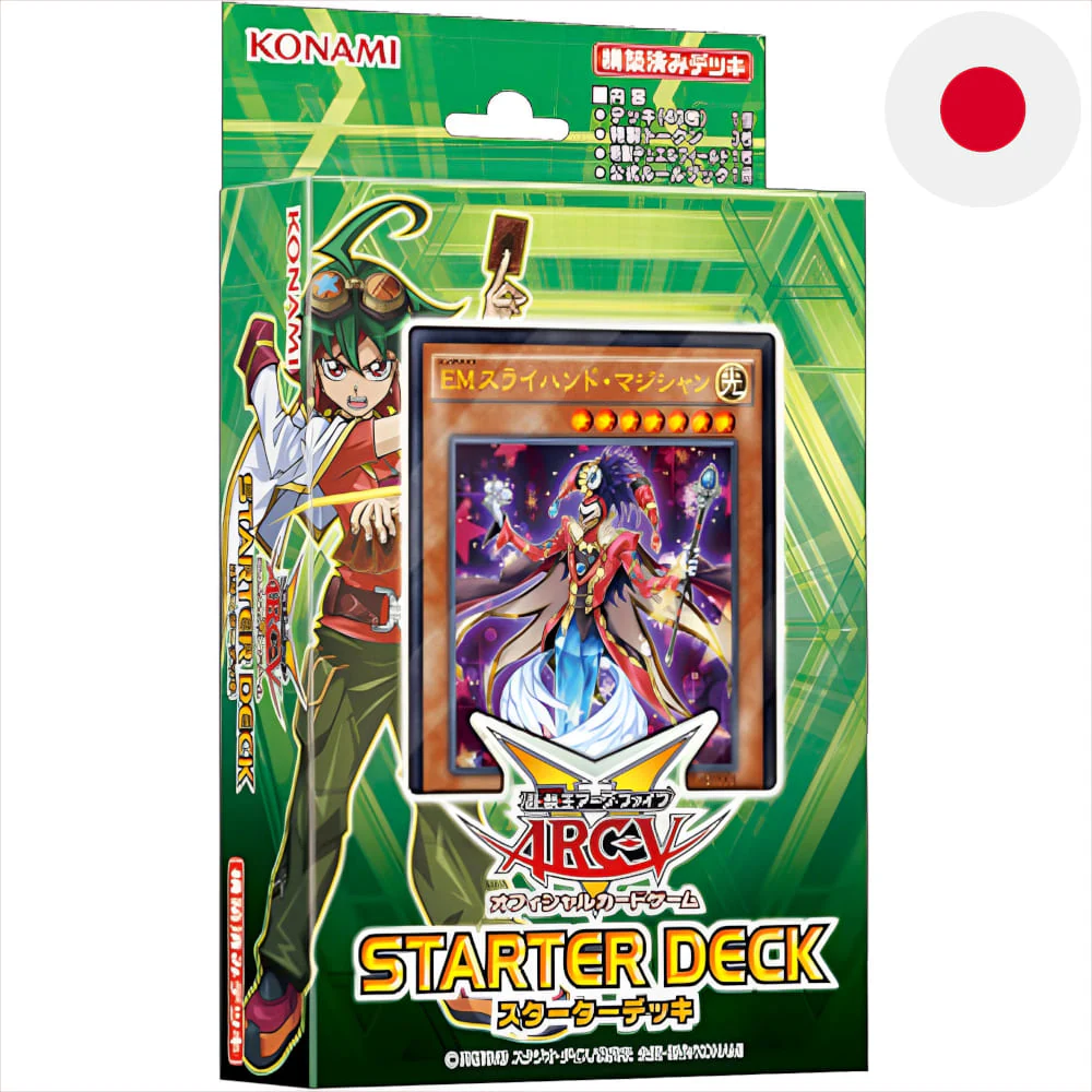 Yu-Gi-Oh! Starter Deck 2016 Japanese
