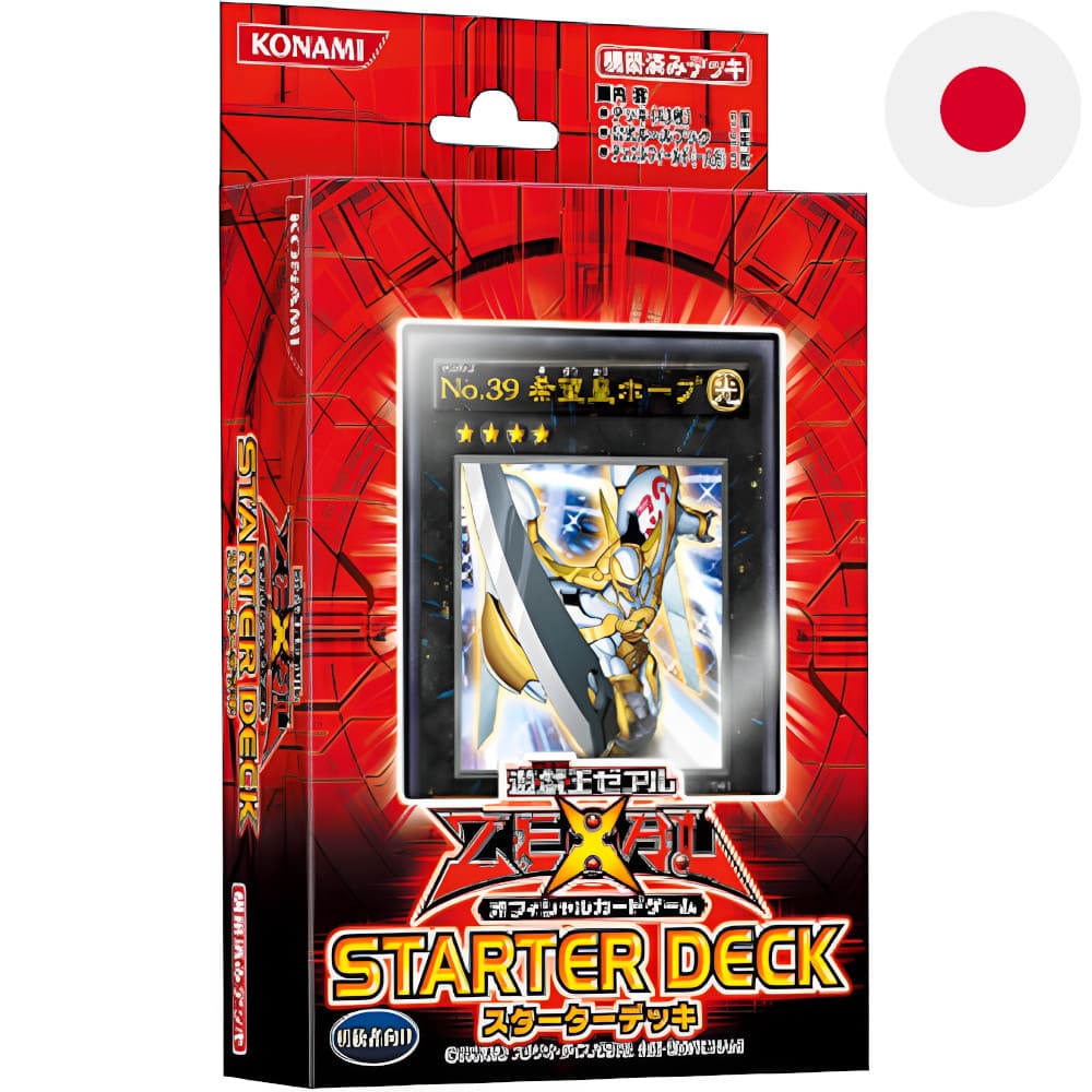 Yu-Gi-Oh! Starter Deck 2011 Japanese