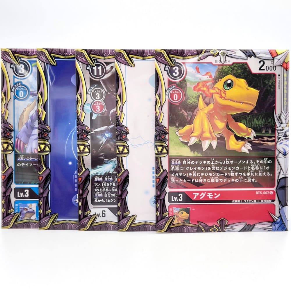 GuardUp Border Sleeves Alpha & Omega 60 pieces