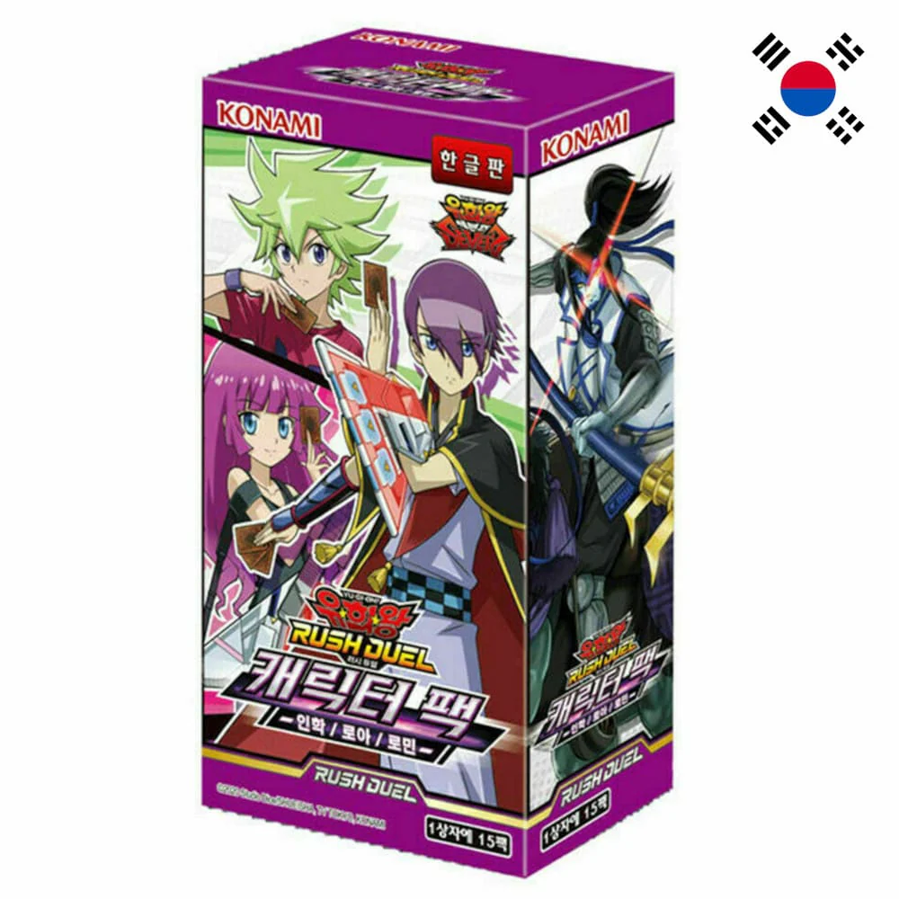 Yu-Gi-Oh! Rush Duel Character Pack - Gakuto/Roa/Romin 15 display Korean