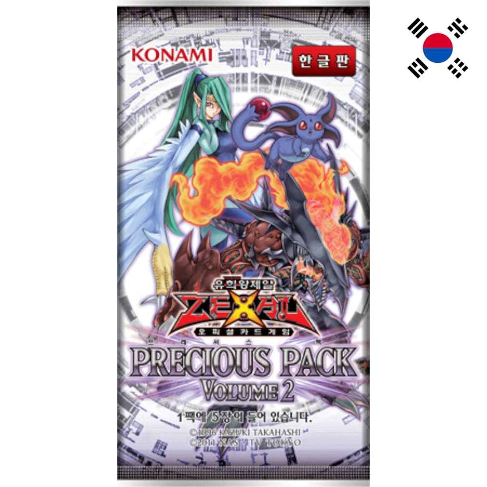 Yu-Gi-Oh! Precious Pack Volume 2 Booster Korean