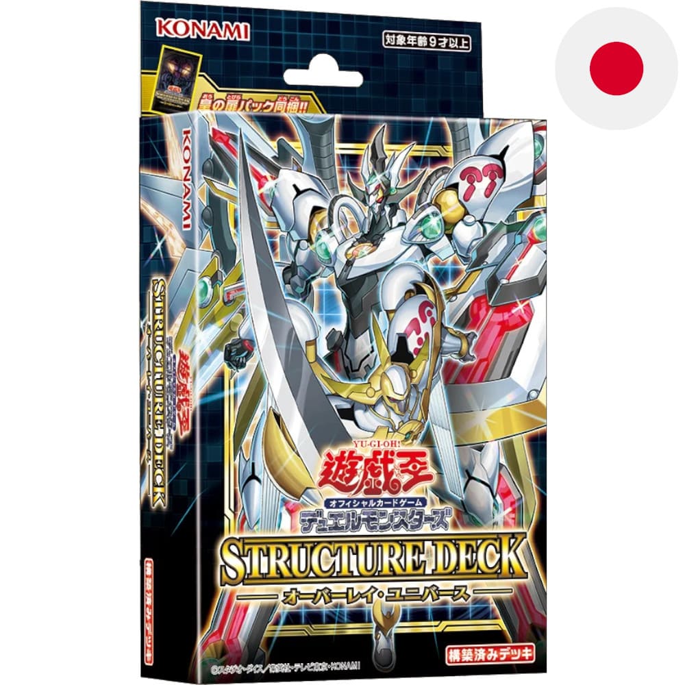 Yu-Gi-Oh! Structure Deck Overlay Universe Japanese