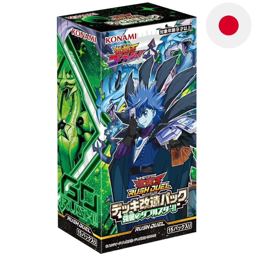 Yu-Gi-Oh! Rush Duel Double Star of the Assault!! 15 display Japanese