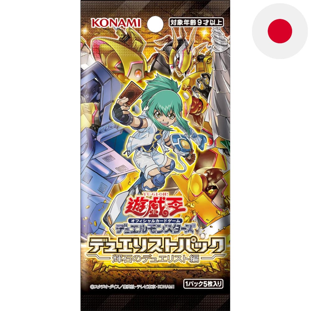 Yu-Gi-Oh! Rush Duel Due lists of Pyroxene Booster Japanese