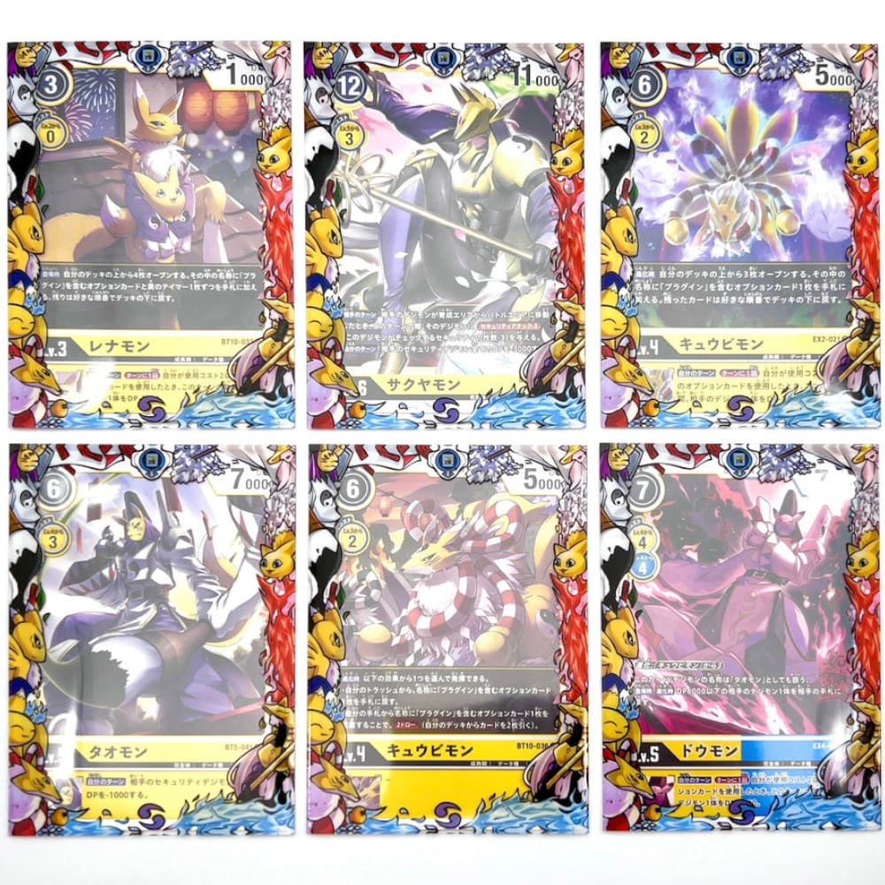 GuardUp Border Sleeves Yellow Fox Priestess 60 pieces