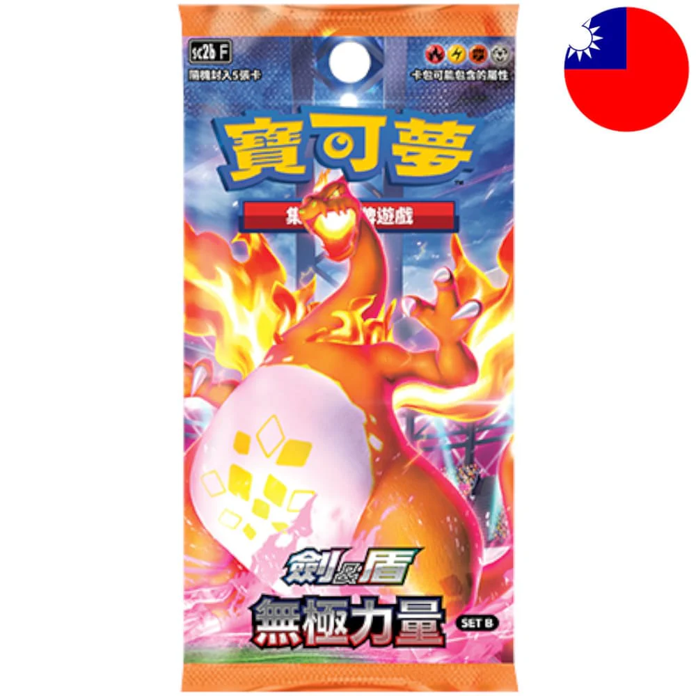 Pokemon Infinite Power (Set B) Booster T-Chinese