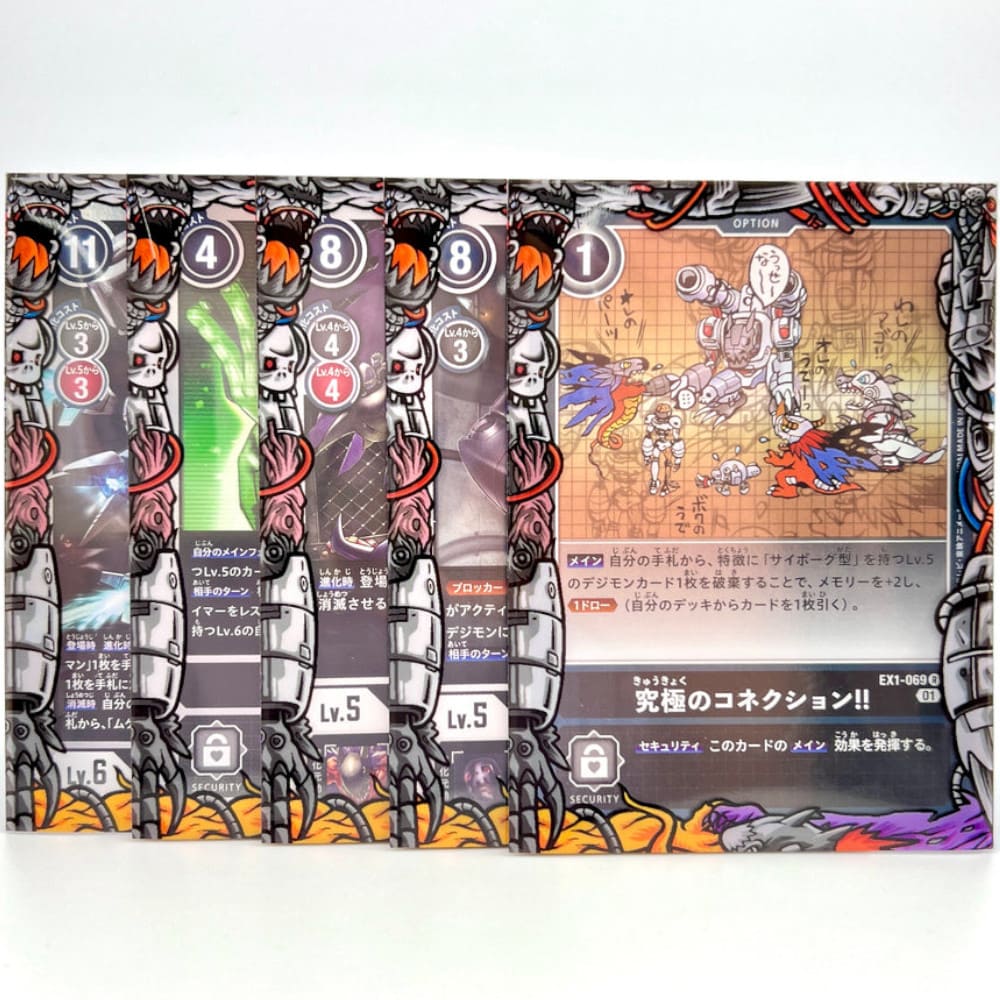 GuardUp Border Sleeves Machine Empire 60 pieces