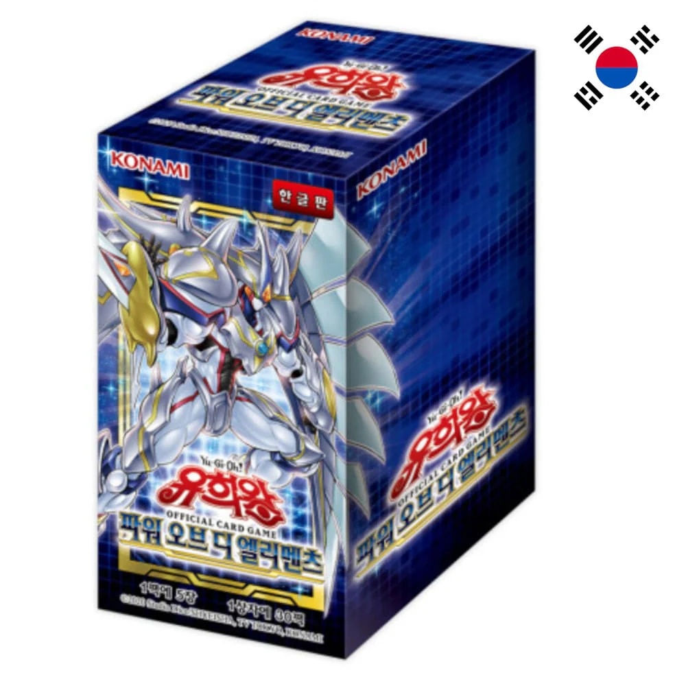 Yu-Gi-Oh! Power of the Elements 30 display Korean