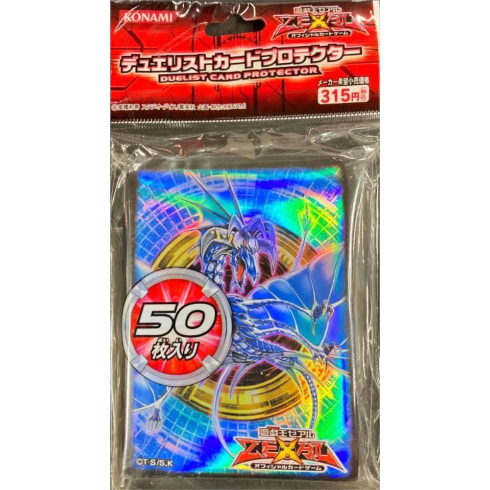 Yu-Gi-Oh! OCG Sleeves: No 17 Revise Dragon 50 units