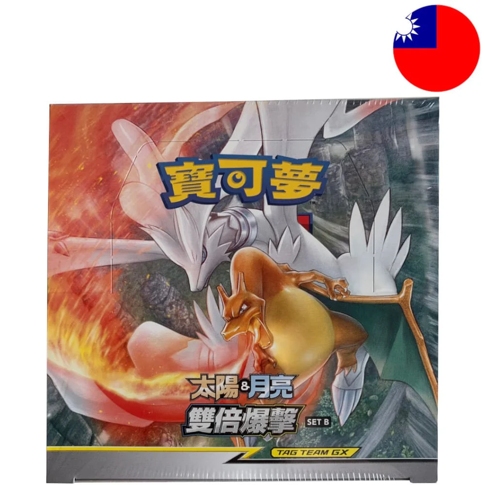 Pokemon Double Burst (Set B) 30 display T-Chinese