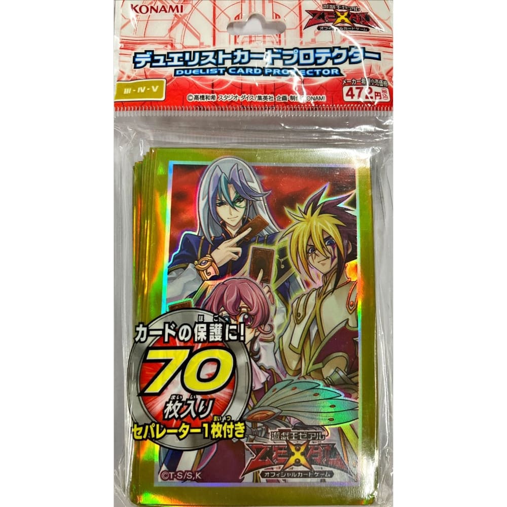 Yu-Gi-Oh! OCG Sleeves: IIIIVV 70 pieces
