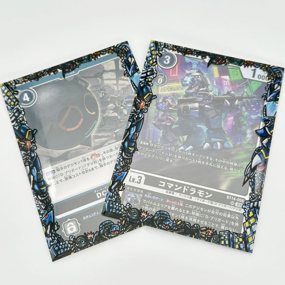 GuardUp Border Sleeves D-Brigade 60 pieces