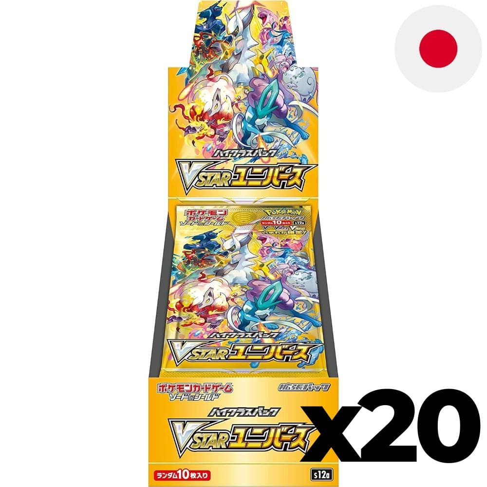 Pokemon VSTAR Universe Case Japanese