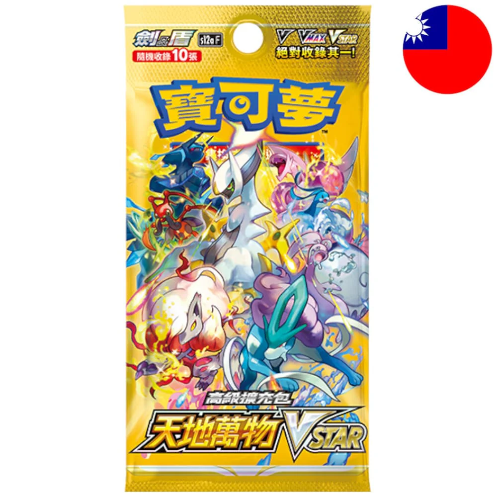 Pokemon VSTAR Universe Booster T-Chinese