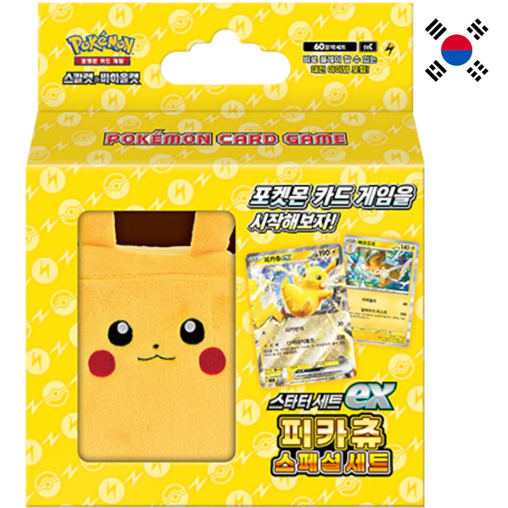 Pokemon Pikachu EX Special Set + Deck Box Korean