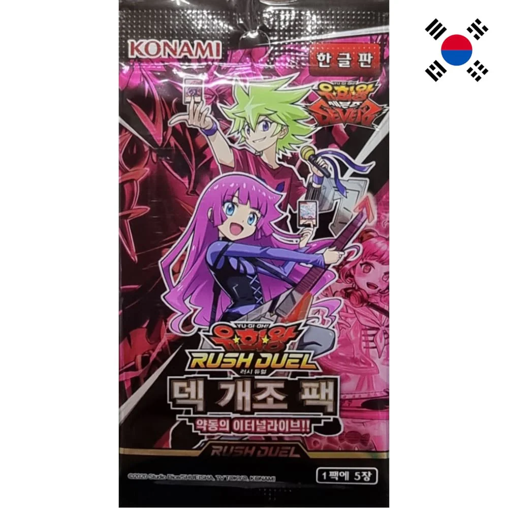 Yu-Gi-Oh! Rush Duel Dynamic Eternal Live!! Booster Korean