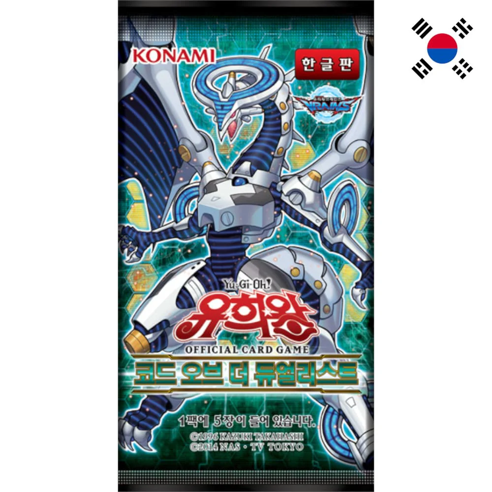 Yu-Gi-Oh! Code of the Duelist Booster Korean
