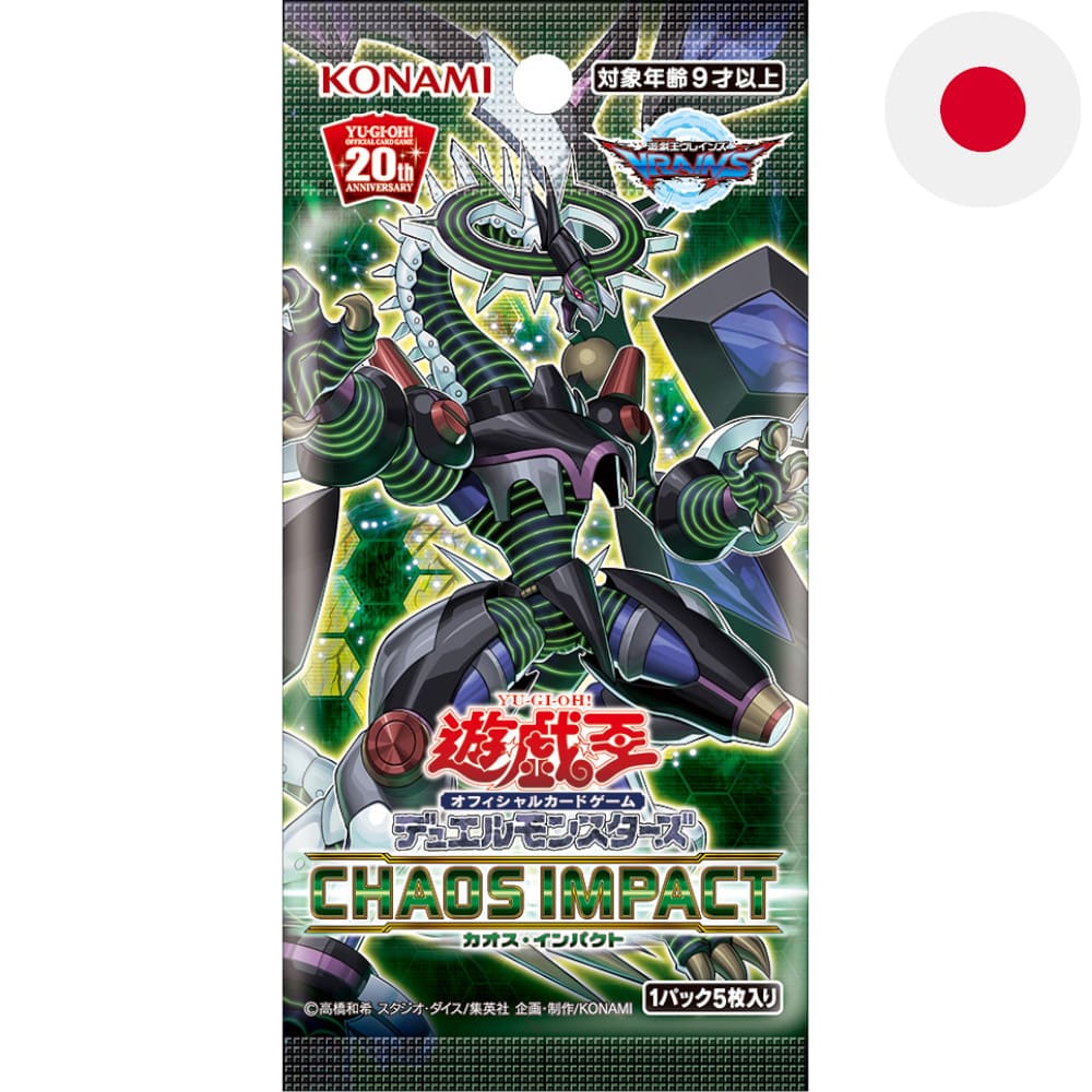 Yu-Gi-Oh! Chaos Impact Booster Japanese