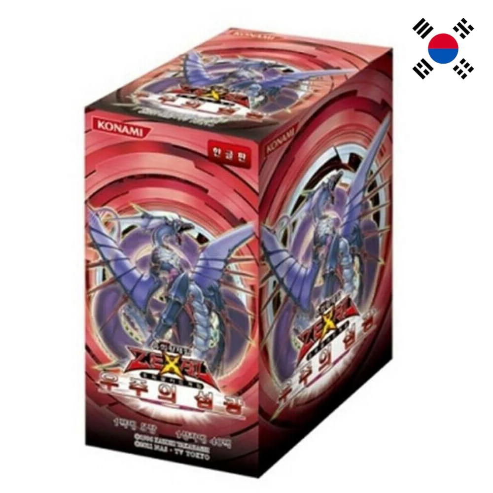 Yu-Gi-Oh! Cosmo Blazer 40 display Korean