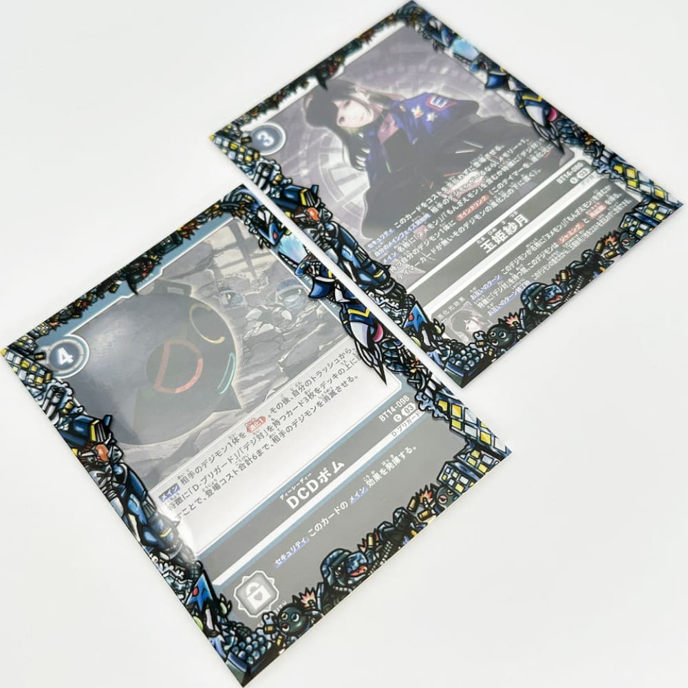 GuardUp Border Sleeves D-Brigade 60 pieces