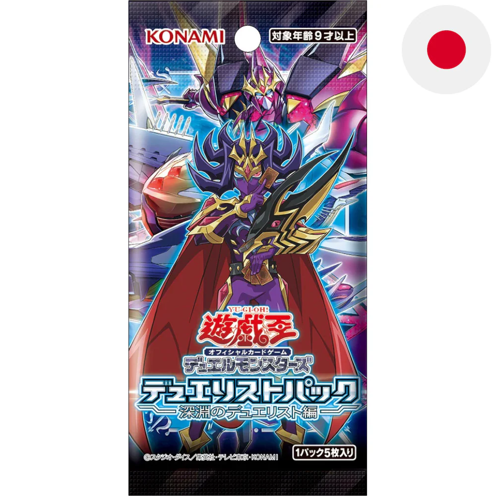 Yu-Gi-Oh! Duelists of the Abyss Booster Japanese