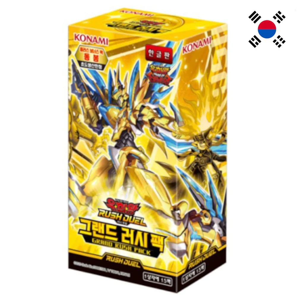 Yu-Gi-Oh! Rush Duel Grand Rush Pack 15 display Korean
