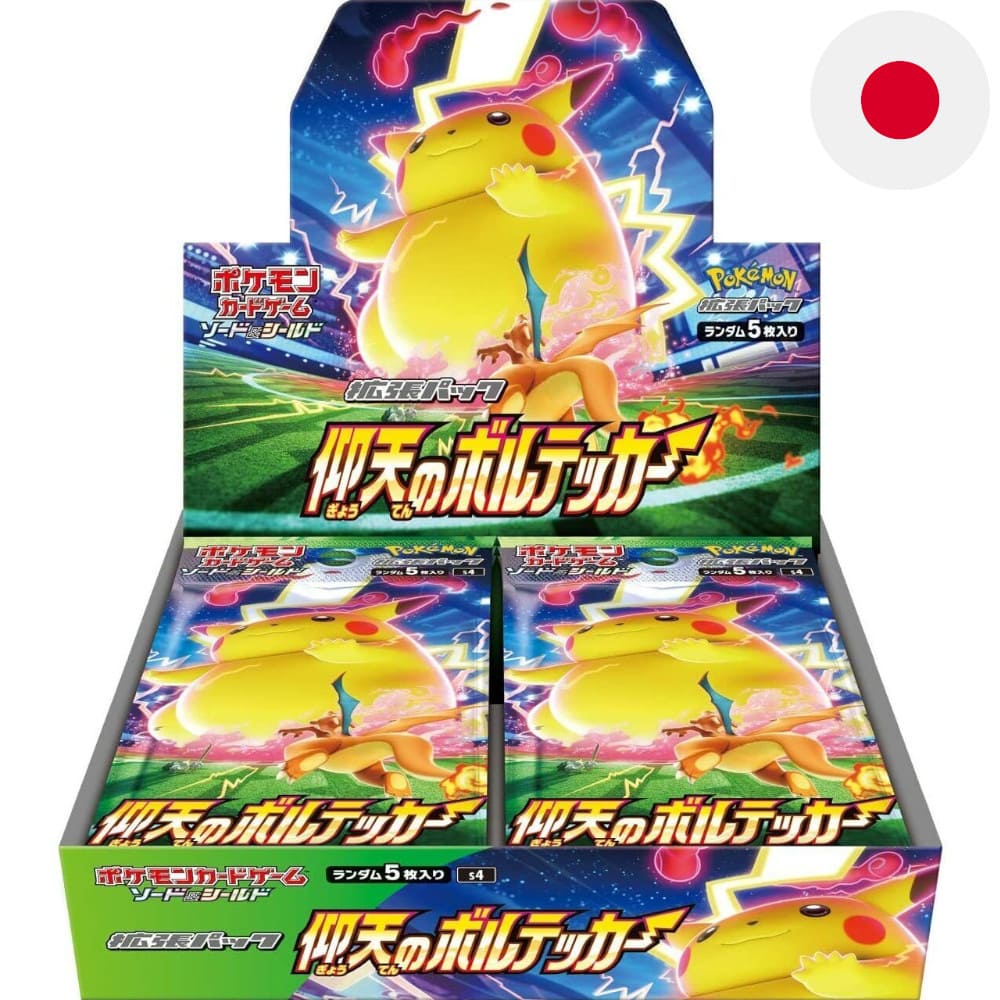 Pokemon Shocking Volt Tackle 30 display Japanese
