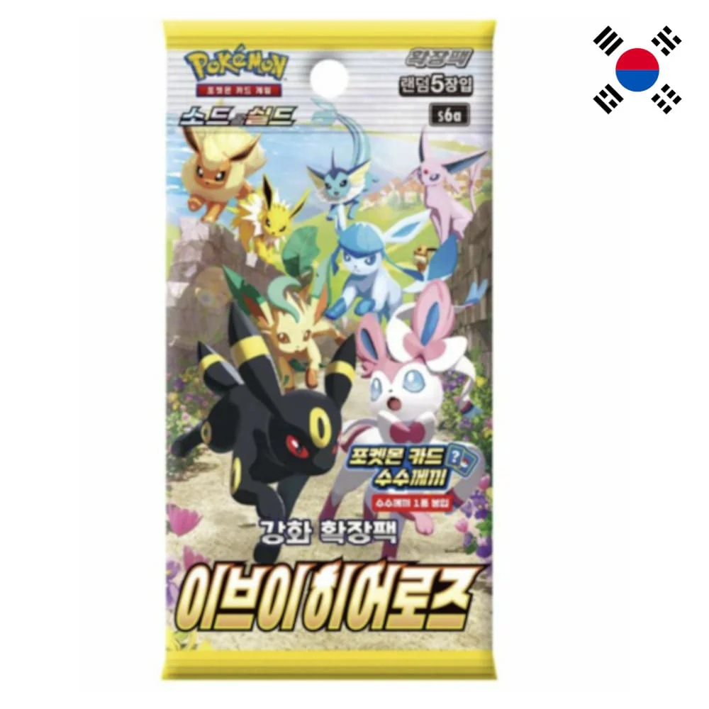 Pokemon Eevee Heroes Booster Korean