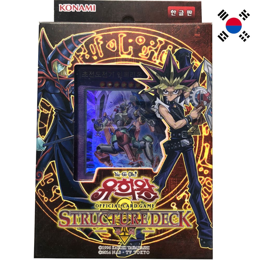 Yu-Gi-Oh! Structure Deck Yugi Muto Korean