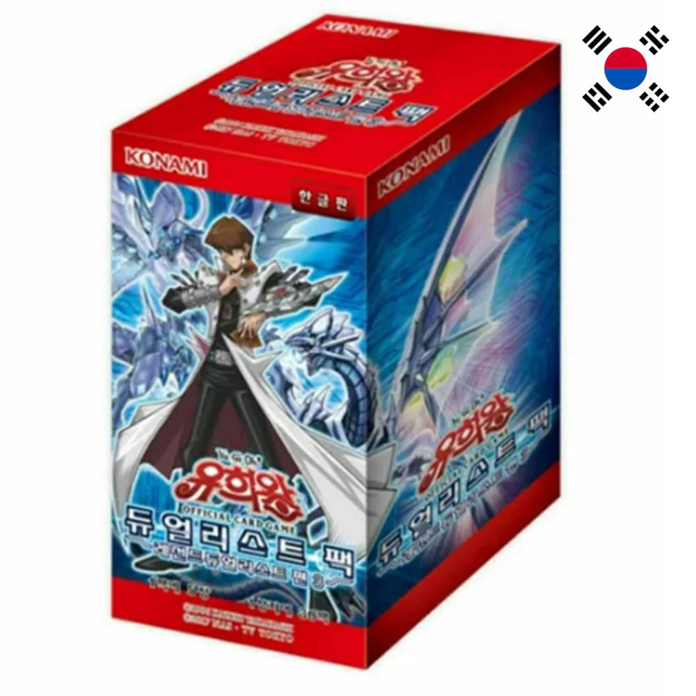 Yu-Gi-Oh! Duelist Pack: Legend Duelist 3 30 display Korean