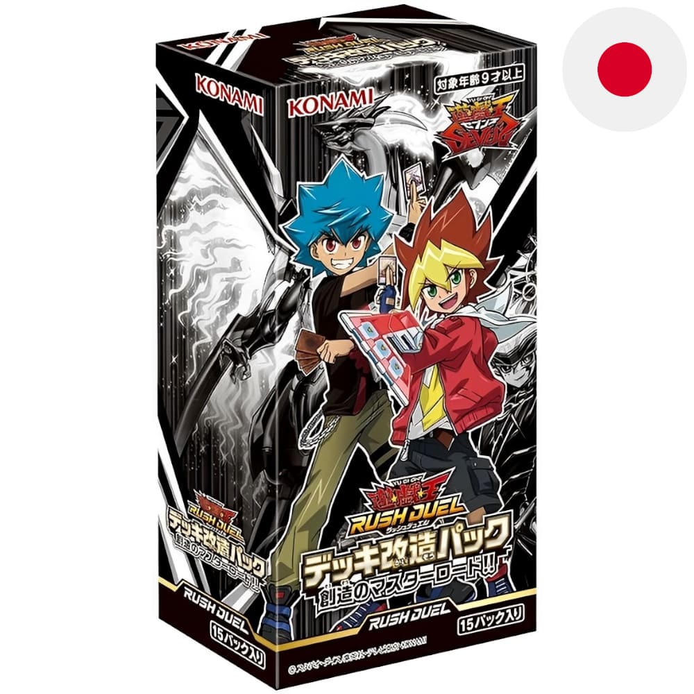 Yu-Gi-Oh! Rush Duel Genesis Master Road!! 15 display Japanese