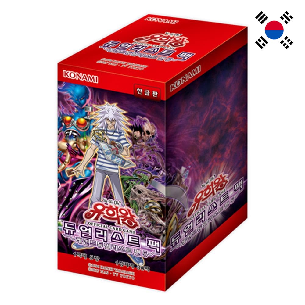Yu-Gi-Oh! Duelist Pack: Legend Duelist 5 30 display Korean