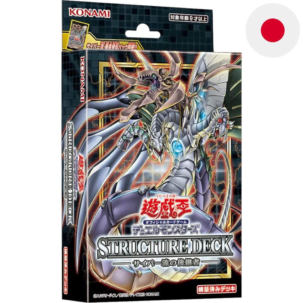 Yu-Gi-Oh! Structure Deck Cyber Style's Successor Japanese