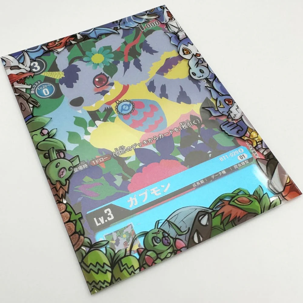 GuardUp Border Sleeves Imperial V 60 pieces