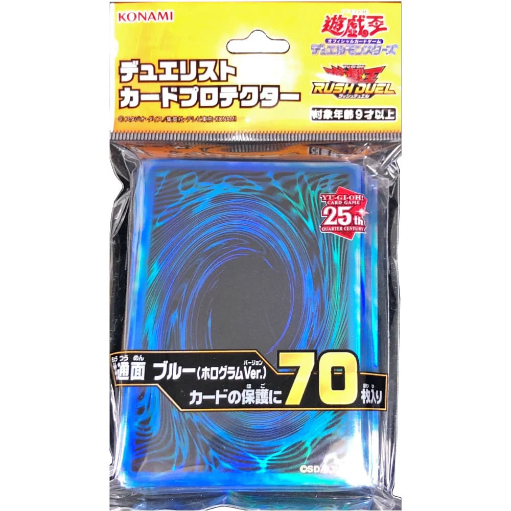 Yu-Gi-Oh! OCG Sleeves: Common Surface Blue 70 pieces