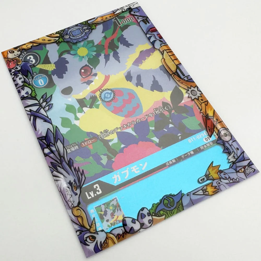 GuardUp Border Sleeves Friendship 60 pieces