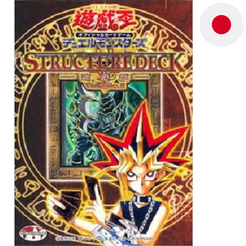 Yu-Gi-Oh! Structure Deck Yugi Volume 2 Japanese